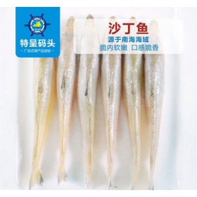 沙丁鱼