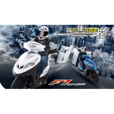 F1 super