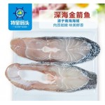深海金箭鱼