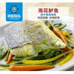 海花鲈鱼