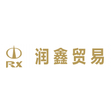 润鑫贸易