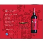 西班牙牛仔－80%丹魄、20%歌海娜混酿一瓶